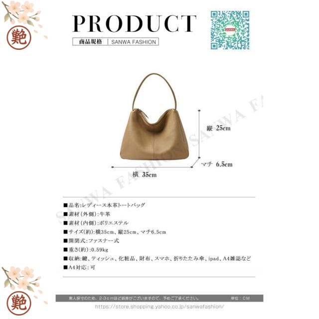 本革　トートバッグ　レディース　レザーバッグ　ショルダーバッグ 革バッグ　かばん　通勤 通学　大人　20代30代40代50代