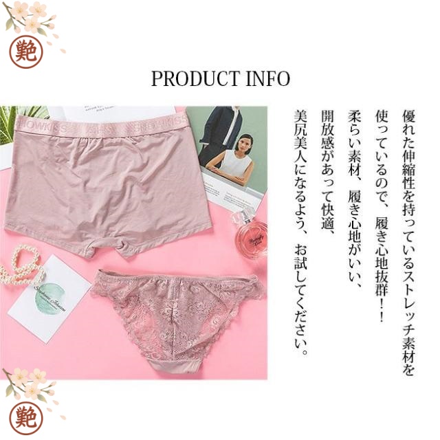 ペアショーツ カップル下着 セクシー 男女2点セット レギュラーショーツ ランジェリー