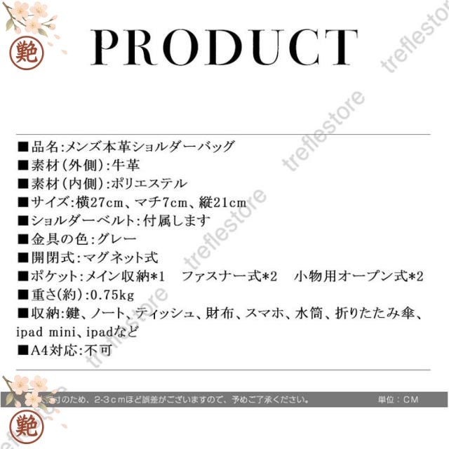 本革　メッセンジャーバッグ　ショルダーバッグメンズ 斜めがけ 2way 耐久 ビジネスバッグ　通勤バッグ カバン　牛革　通勤通学 　カジュアル アウトドア