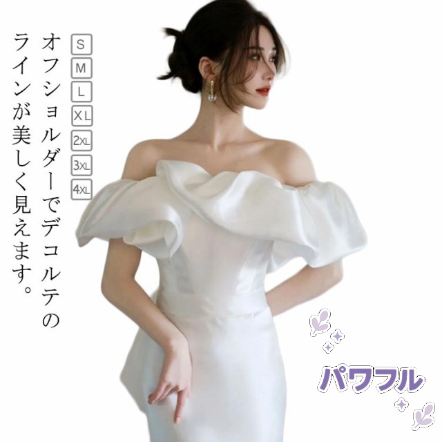 秋の新作特集 店長太鼓判 ウエディングドレス wedding ノースリーブ XL 2XL 後撮り 海外挙式ドレス 結婚式 M 4XL SNS話題 発表会 3XL 収納便利 ドレス L 披露宴 マーメイドライン 前撮り S トレーン dress 在庫わずか 【パワフル】オフショルダー 即納対応中