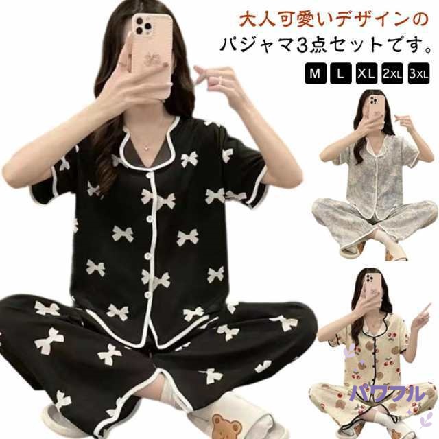 【パワフル】レディース ロング 半袖 夏 3点セット ルームウェア かわいい パジャマ 婦人用 部屋着 大きいサイズ 涼しい 上下セット パジャマ パジャマ 女性 ナイトウェア 可愛い 女の子 ウエストゴム 前開き ズボン 寝巻き 短パン M-3XL