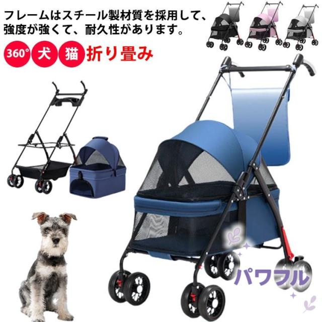 秋の新作特集 毎日使える便利品 クッション 新登場 今だけ マット 【パワフル】ペットカート 売上急増中 カートアクセサリ 数量限定入荷