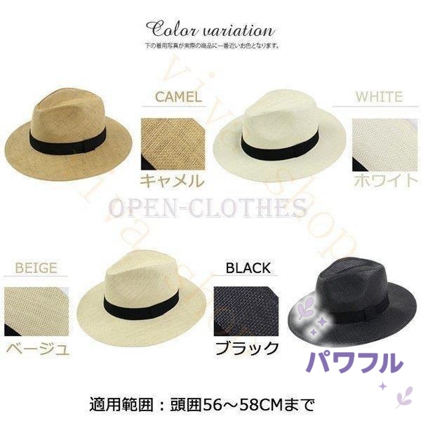売れ筋アイテム 店長太鼓判 在庫わずか 売上急増中 【パワフル】麦わら帽子帽子レディースメンズ折りたたみ日よけハ 話題商品 お買い得プライス