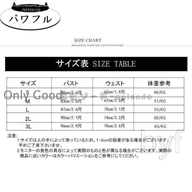 在庫限りの大特価 店長太鼓判 10代 20代 収納便利 【パワフル】パーティードレス ワンピース 30代40代 レビュー高評価 今だけ 送料無料実施中 在庫限りの大特価 店長太鼓判 10代 20代 収納便利 【パワフル