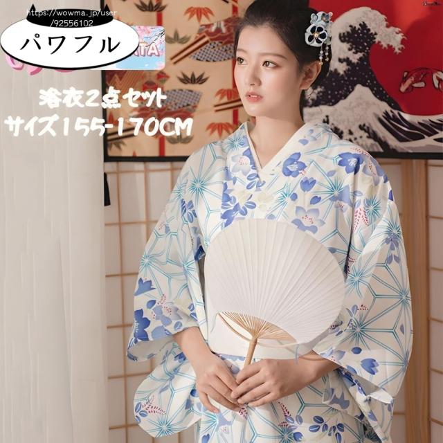 家中時間充実化 店長太鼓判 浴衣 高校生 売上急増中 人気急上昇 レディース 【パワフル】浴衣 送料無料 セット 2点 送料無料実施中