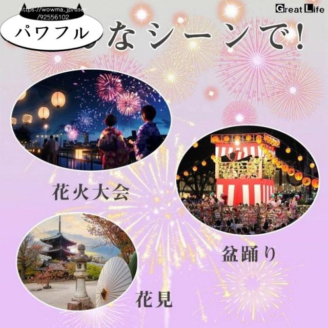 家中時間充実化 店長太鼓判 浴衣 高校生 売上急増中 人気急上昇 レディース 【パワフル】浴衣 送料無料 セット 2点 送料無料実施中