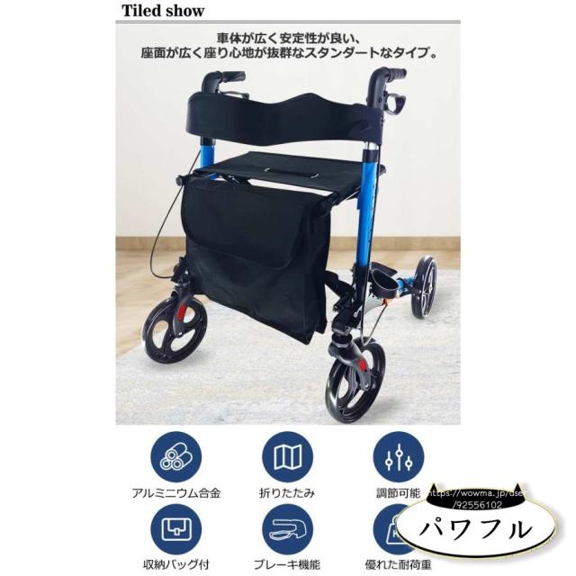 注目ランキング上位 品質安心 今だけ 手押し車 ランキング常連 新登場 女性 歩行訓練 手押し シルバーカー ランキング 2way 老人 老人用 高齢者 男性 【パワフル】コンパクト 軽量 シルバーカート 4輪 老人手押し車 送料無料実施中