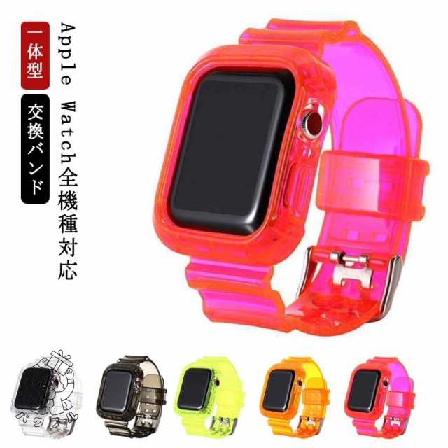 【パワフル】Apple Watch ベルト バンド クリア バンド クリアベルト アップルウォッチ バンド ベルト 透明ベルト 透明バンド 一体型 クリアケース 透明ケース送料無料 パソコン本体のみ