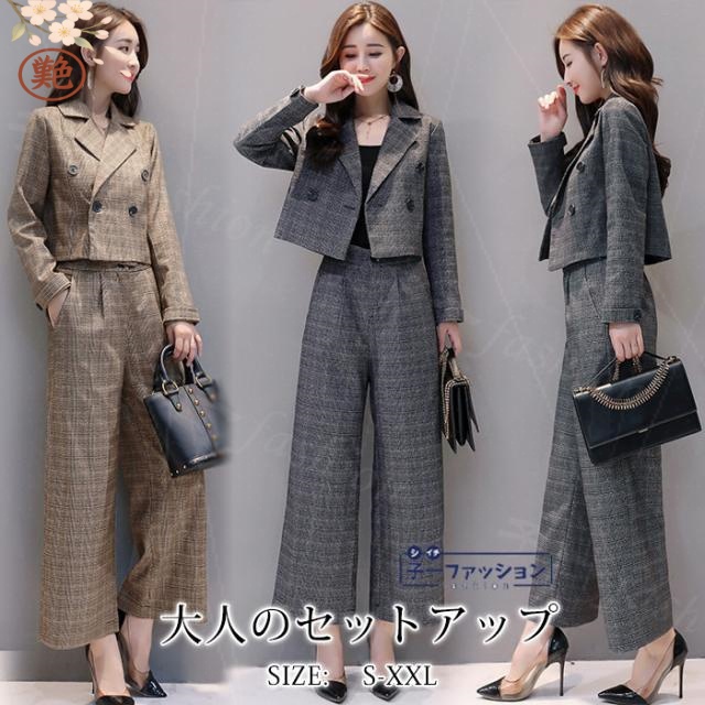送料無料 冬新作 母親 フォーマル 女性 就活 セレモニースーツ 卒業式 結婚式 ビジネス 面接 レディース ワイドパンツ 七五三ママスーツ おしゃれ 入園式 パンツスーツ スーツ 仕事 通勤 パンツ セットアップ 母 洗える ジャケット スーツ 秋冬 入学式 服装 卒園式