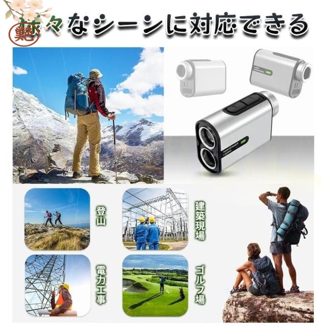 ゴルフ距離計 800+ 高低差測定 -充電 高透過レンズ 超軽量 残量表示 6倍望遠 ミニ 初心者向け 2点間距離測定 爆速0.04秒台 防水 レーザー距離計