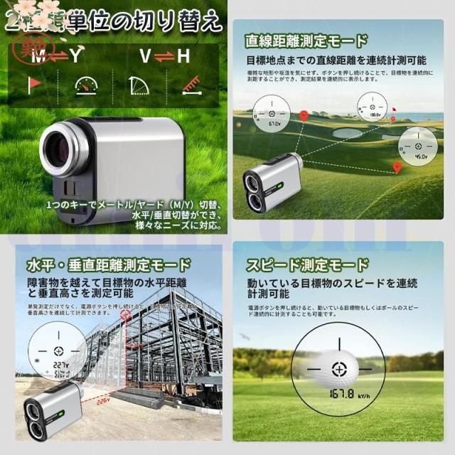 ゴルフ距離計 800+ 高低差測定 -充電 高透過レンズ 超軽量 残量表示 6倍望遠 ミニ 初心者向け 2点間距離測定 爆速0.04秒台 防水 レーザー距離計