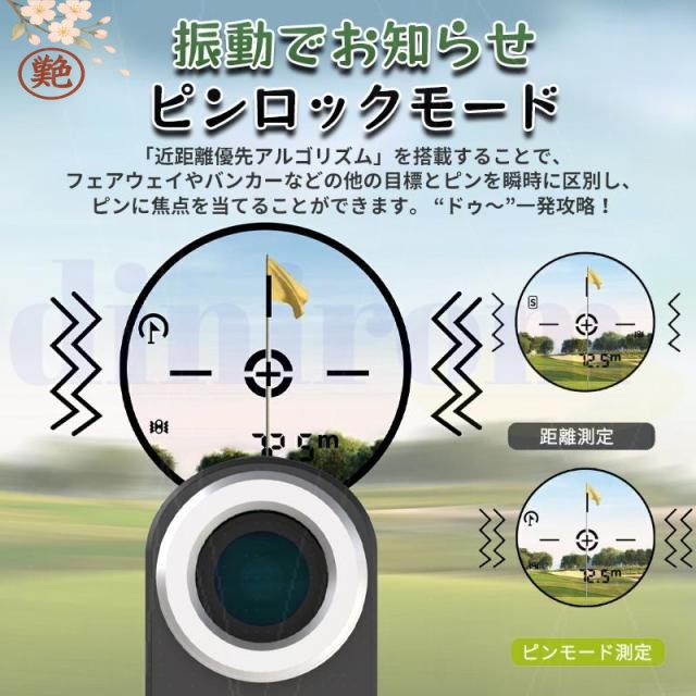 ゴルフ距離計 800+ 高低差測定 -充電 高透過レンズ 超軽量 残量表示 6倍望遠 ミニ 初心者向け 2点間距離測定 爆速0.04秒台 防水 レーザー距離計