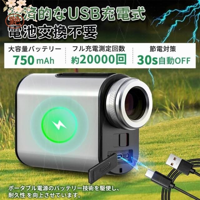 ゴルフ距離計 800+ 高低差測定 -充電 高透過レンズ 超軽量 残量表示 6倍望遠 ミニ 初心者向け 2点間距離測定 爆速0.04秒台 防水 レーザー距離計