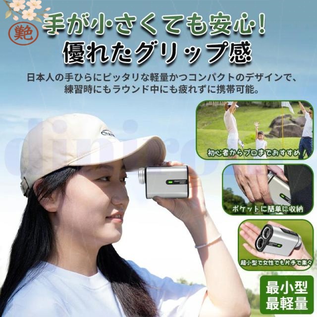 ゴルフ距離計 800+ 高低差測定 -充電 高透過レンズ 超軽量 残量表示 6倍望遠 ミニ 初心者向け 2点間距離測定 爆速0.04秒台 防水 レーザー距離計