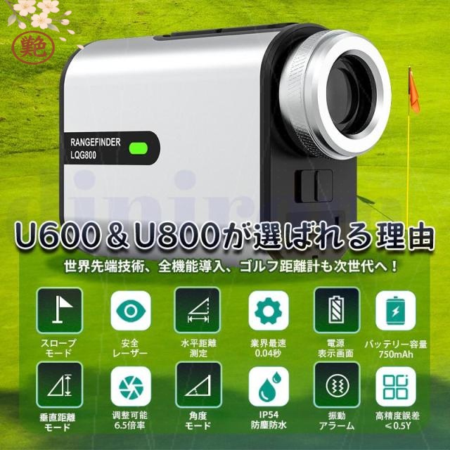 ゴルフ距離計 800+ 高低差測定 -充電 高透過レンズ 超軽量 残量表示 6倍望遠 ミニ 初心者向け 2点間距離測定 爆速0.04秒台 防水 レーザー距離計