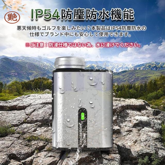 ゴルフ距離計 800+ 高低差測定 -充電 高透過レンズ 超軽量 残量表示 6倍望遠 ミニ 初心者向け 2点間距離測定 爆速0.04秒台 防水 レーザー距離計