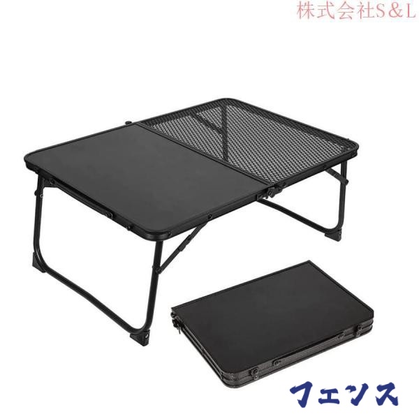 在庫限りの大特価 品質安心 レビュー高評価 今だけ キャンプテーブル折りたたみアウトドアテーブルバーベキューテーブル 新登場 メッシュキャンプテーブルコンパクト軽量メッシュテーブルローテーブルキャン 数量限定入荷