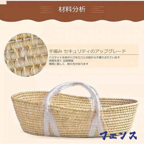 クーファン クッション付き クーファン fofo ロープあみクーファン 赤ちゃん （ ゆりかご ロープ編み 敷きマット付き クーハン ベビークーハン 新生児 簡易ベッド ベビー  バスケット クッション付き ベビーバスケット ホワイト 白 おしゃれ ） | リビングート　店