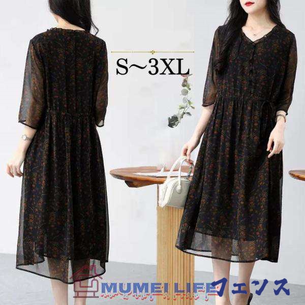 売れ筋アイテム ギフトにも最適 食事会 顔合わせ お宮参り ギャザー 叔母 50代 花柄 70代 フォーマル 祖母 送料無料 両親 60代 女性 上品 母親 新登場 服装 姪の結婚式 ファッション ランキング常連 ワンピース 送料無料実施中