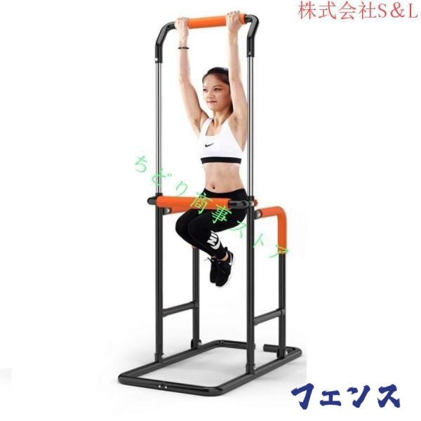 季節限定アイテム 店長太鼓判 レビュー高評価 高齢者/子供/男性/女性 収納便利 懸垂マシン 懸垂器具 在庫わずか ぶら下がり健康器具 高さ8段階調整 フィットネス 多機能 ストレスを解消 筋力トレーニング お買い得プライス