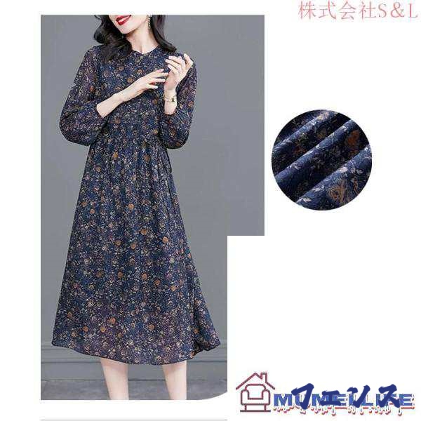 注目ランキング上位 店長太鼓判 春夏 フレア 顔合わせ 70代 食事会 叔母 結婚式 母親 服装 祖母 女性 大人 フォーマルドレス 50代 お宮参り ワンピース 即納OK 体型カバー 送料無料 売上急増中 上品 60代 即納対応中