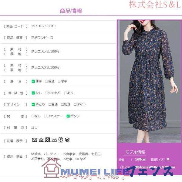 注目ランキング上位 店長太鼓判 春夏 フレア 顔合わせ 70代 食事会 叔母 結婚式 母親 服装 祖母 女性 大人 フォーマルドレス 50代 お宮参り ワンピース 即納OK 体型カバー 送料無料 売上急増中 上品 60代 即納対応中