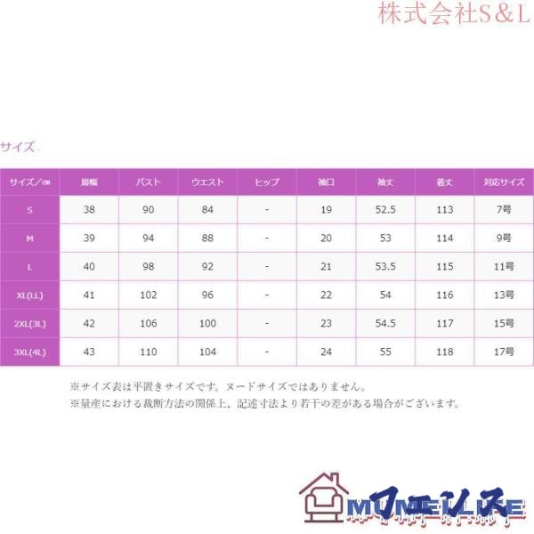 注目ランキング上位 店長太鼓判 春夏 フレア 顔合わせ 70代 食事会 叔母 結婚式 母親 服装 祖母 女性 大人 フォーマルドレス 50代 お宮参り ワンピース 即納OK 体型カバー 送料無料 売上急増中 上品 60代 即納対応中