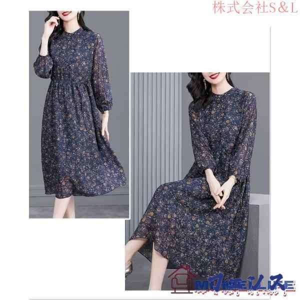 注目ランキング上位 店長太鼓判 春夏 フレア 顔合わせ 70代 食事会 叔母 結婚式 母親 服装 祖母 女性 大人 フォーマルドレス 50代 お宮参り ワンピース 即納OK 体型カバー 送料無料 売上急増中 上品 60代 即納対応中