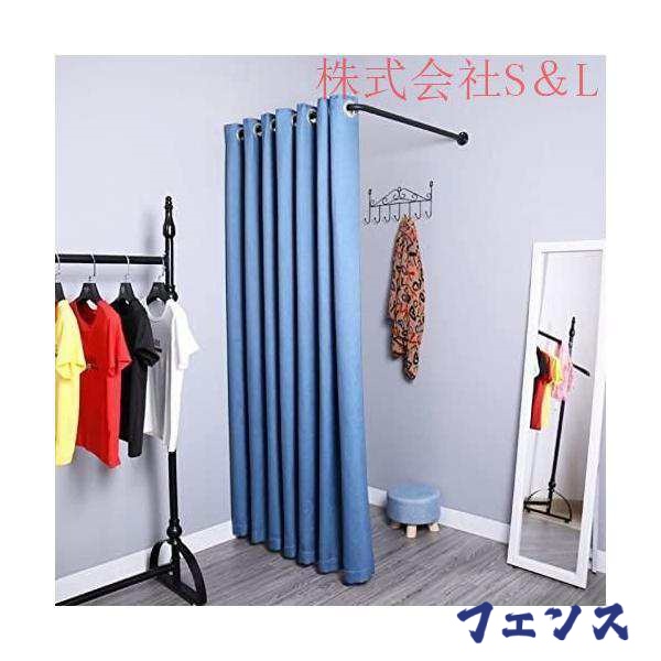 レビュー高評価商品 ギフトにも最適 DIY 送料無料 試着室カーテンレール ショッピングモール向け試着 簡易L字型着陸シンプル試着室 カーテン 軽量仕様 売上急増中 壁掛け式フィッティングテントルーム 衣料品店更衣室 仮仕切り 即納対応中