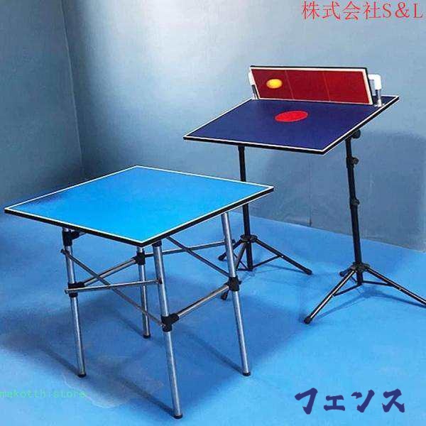 季節限定アイテム 多機能デザイン 360調整可能 ラバーリバウンドボード 新登場 卓球トレーニングマシン の擬人化球面アークを備えたプロフェッショナルバックボード 今だけ 売上急増中 即納対応中