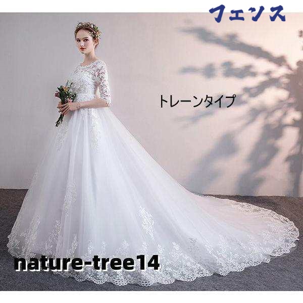 家中時間充実化 店長太鼓判 ウェディングドレスハイウエスト妊娠してる人もOK大きいサイズ妊婦マタニティ着痩せ結婚式 今だけ ランキング常連 編み上げタイプレースロングドレストレーンドレスウエディ 人気急上昇 数量限定入荷