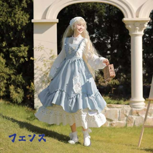 レビュー高評価商品 毎日使える便利品 レディース 学園祭 ランキング常連 送料無料 ロリィタ 収納便利 コスプレ 姫様 ハロウイン ゴスロリクラシカル ロリータ風ワンピ 可愛い ドレス 衣装 ロリータワンピース 文化祭 お買い得プライス レビュー高評価商品 毎日使える便利品 レディース 学園祭 ランキング