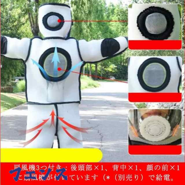 売れ筋アイテム 店長太鼓判 4点セット 虫よけ ファン付き つなぎ服