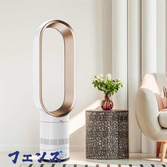 話題商品 レビュー高評価 羽根がない 180度首振り 省エネ 節電 左右首振 羽根なし扇風機 冷風扇 手を傷つけない 羽根無しファン 家電 静音 スリム 空気清浄機 乾燥対策 扇風機 リモコン操作 タイマー機能 効率UP 空気清浄機能付 送料無料