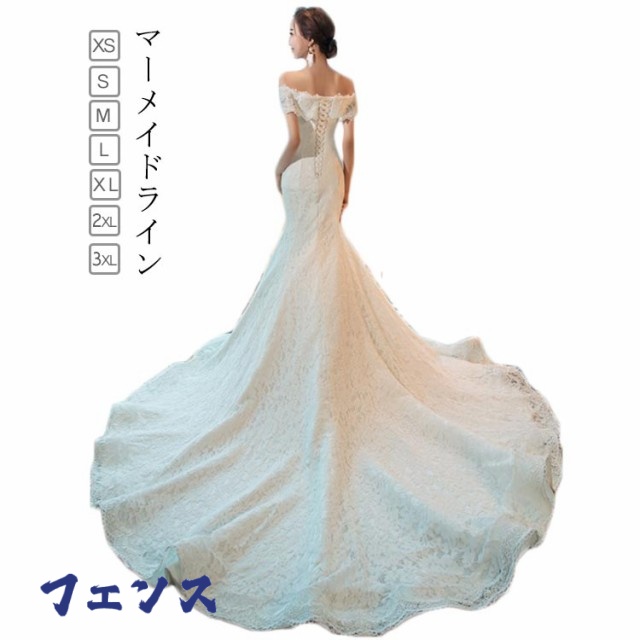 新登場 売上急増中 結婚式 編み上げタイプ オフショルダーウェディングドレス トレーン付き ウエディングドレス ウェディング マーメイドライン ウェディングドレス ホワイト 白 海外 トレーンドレス ドレス フィッシュテール 挙式 ワンピース 送料無料