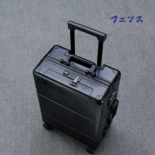 前開き スーツケース 静音 アルミ フロントオープン アルミ合金 機内