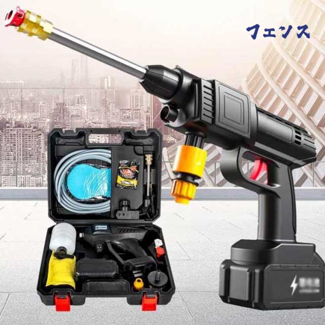 国内洗浄店監修】キャスター付コードレス高圧洗浄機｜限定正規モデル