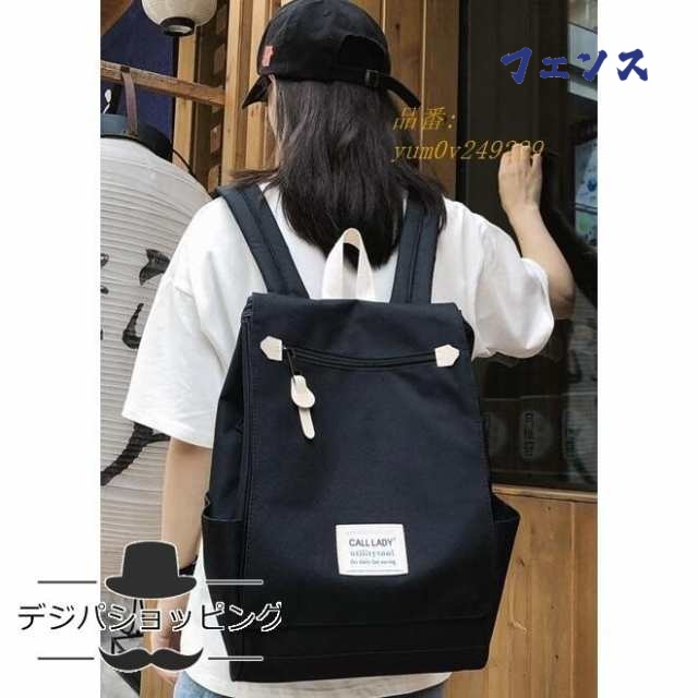 家中時間充実化 多機能デザイン 収納便利 高校生 通学人気 売上急増中 遠足 登山 女子 リュックサック大容量 今だけ リュック 中学生 大学生 バッグ 学生 可愛い 多機能 レディース オシャレ バックパック 軽量 撥水 送料無料実施中