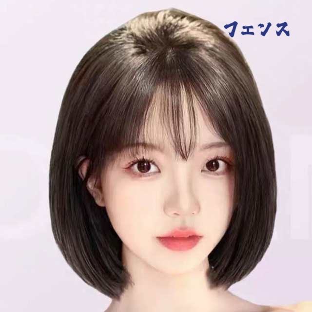 生活快適特集 店長太鼓判 SNS話題 黒髪 ふかし 白髪 フルウィッグ 即納OK つけ毛 カール 人毛 増毛 自然 小顔 かつら セミショートヘア レディース 女性 在庫わずか 白髪隠し 大人 ウィッグ セミショート 送料無料 薄毛 医療用 コスプレ 送料無料実施中