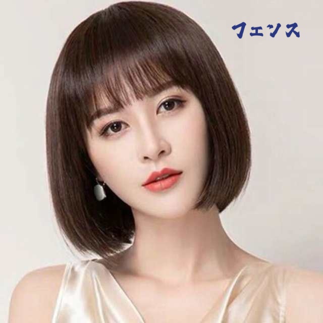 生活快適特集 店長太鼓判 SNS話題 黒髪 ふかし 白髪 フルウィッグ 即納OK つけ毛 カール 人毛 増毛 自然 小顔 かつら セミショートヘア レディース 女性 在庫わずか 白髪隠し 大人 ウィッグ セミショート 送料無料 薄毛 医療用 コスプレ 送料無料実施中