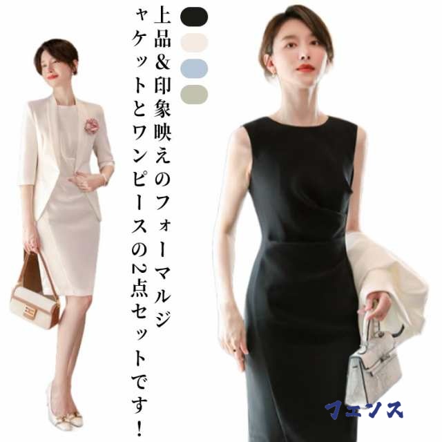 MAC DUGGAL】ロングドレス ピンク パフスリーブ 長袖 Vネック