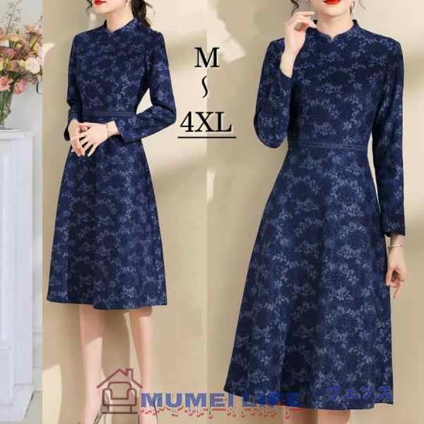 生活快適特集 店長太鼓判 チャイナ風 話題商品 結婚式ワンピース