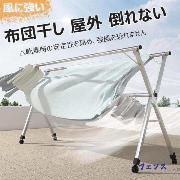 秋の新作特集 店長太鼓判 室内 折りたたみ 長さ調節可能 ステンレス 大