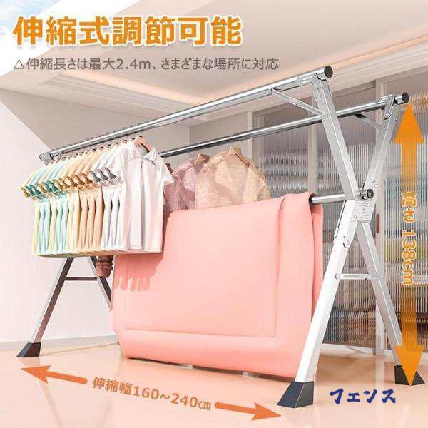秋の新作特集 店長太鼓判 室内 折りたたみ 長さ調節可能 ステンレス 大容量 キャスタ 送料無料 伸縮式 錆びない風に強い省スペース 強化版x型 新登場 ふとんほし 屋外倒れない物干し 布団干し レビュー高評価 送料無料実施中 秋の新作特集 店長太鼓判 室内 折りたたみ 長さ調節可能 ステンレス 大