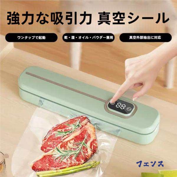 真空包装機 MINI MAX-DD | fujimak（フジマック）ネットショップ 真空