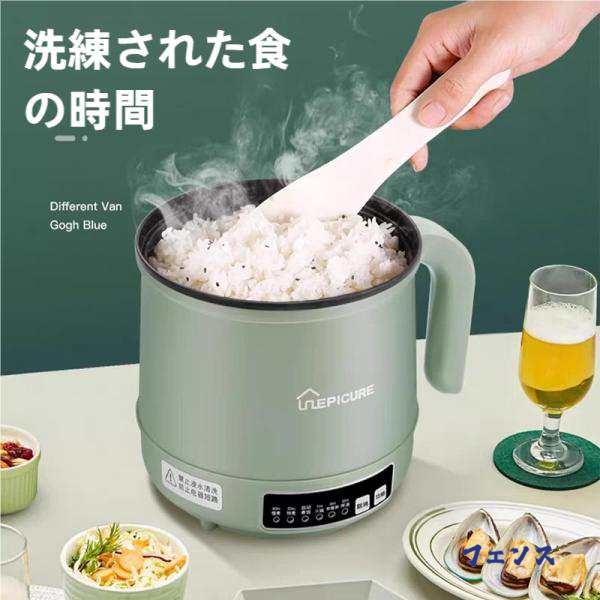 電気鍋 マルチポット 1台4役 煮る 焼く 蒸す 手軽 グリル鍋 炊く ケトル 調理 蒸し器 ホワイト ガラス蓋付き 調理器具 着脱式 一人暮らし 600W 鍋