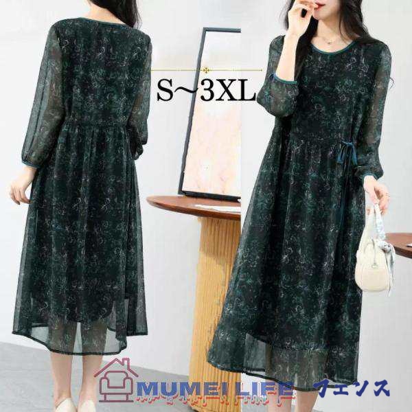 秋の新作特集 品質安心 即納OK ランキング常連 ワンピース 今だけ ギャザー 叔母 上品 女性 顔合わせ 50代 60代 花柄 食事会 服装 お宮参り 姪の結婚式 母親 70代 フォーマル 両親 ファッション 祖母 数量限定入荷