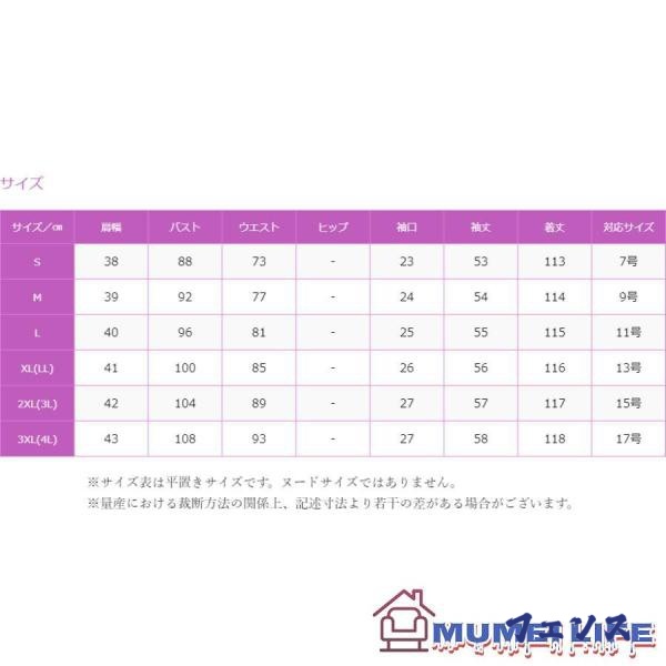 注目ランキング上位 ギフトにも最適 60代 50代 結納 アンサンブル風