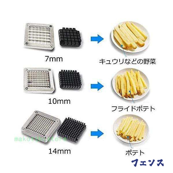 生活快適特集 品質安心 野菜角切り ポテトカッター ポテト/キュウリ/じゃがいも/ズッキーニ/?根/玉ねぎ 野菜スティック作り 軽量仕様 スティックカット フライドポテト 7/10/14mm刃物交換可能 楽 在庫わずか SNS話題 数量限定入荷 生活快適特集 品質安心 野菜角切り ポテトカッター ポテト/キュウリ