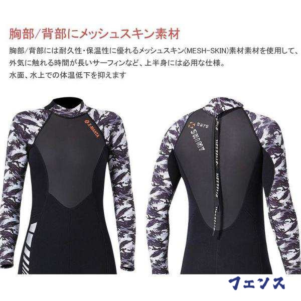秋の新作特集 品質安心 売上急増中 フィッシング 話題商品 ダイビング 送料無料 ウエットスーツ レディース マリンス 3mm ネオプレン素材 バックジップ仕様 ワンピース サーフィン フルスーツ お買い得プライス